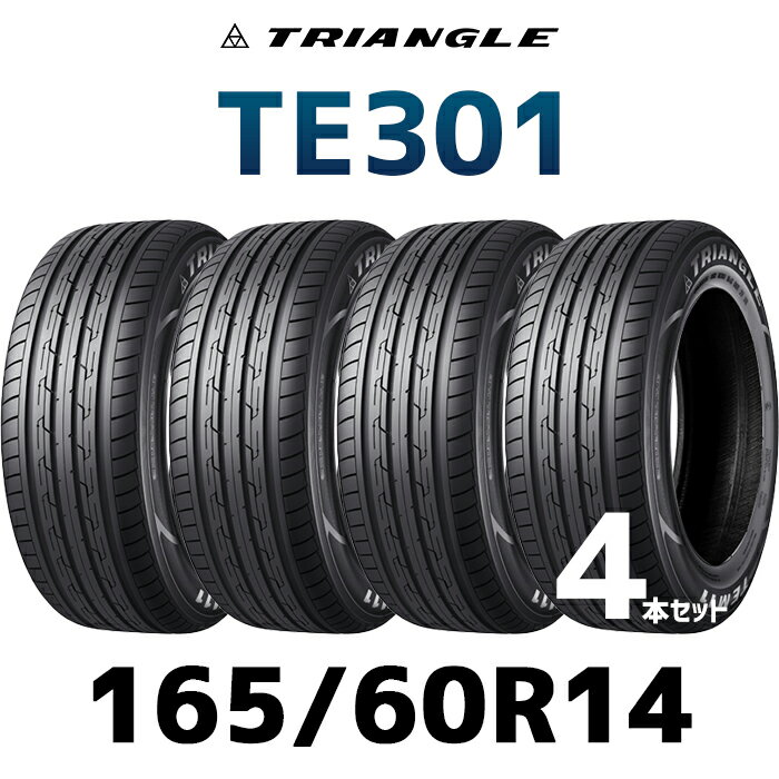 新品Kapsenタイヤ165/60R14 家計支援激安4本セット ☆エコ/低燃費