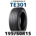 【タイヤ交換可能】【送料無料】【2024年製】15インチタイヤ 195/50R15-82V TRIANGLE TE301【1本】たいや 1955015 195/...