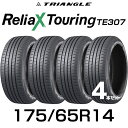 【タイヤ交換可能】【送料無料】【2025年製】14インチタイヤ 175/65R14-86H TRIANGLE ReliaX Touring TE307【4本セッ...