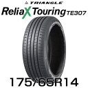 【タイヤ交換可能】【送料無料】【2025年製】14インチタイヤ 175/65R14-86H TRIANGLE ReliaX Touring TE307【1本】た...