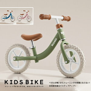 【送料無料】KID'S BIKE キッズバイク 前カゴプレゼントバランスバイク 3色 軽量 頑丈 おしゃれ カワイイ トレーニングバイク キックバイク クリスマスプレゼント 誕生日プレゼント キッズバイク 子供自転車 子ども用自転車 練習 可愛い ストライダーよりおすすめ！