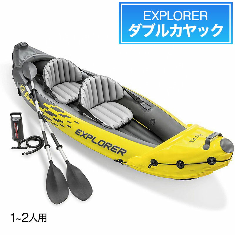 【送料無料】EXPLORER ダブル カヤック バナナ バナナボート アクティビティゴムボート オー ...