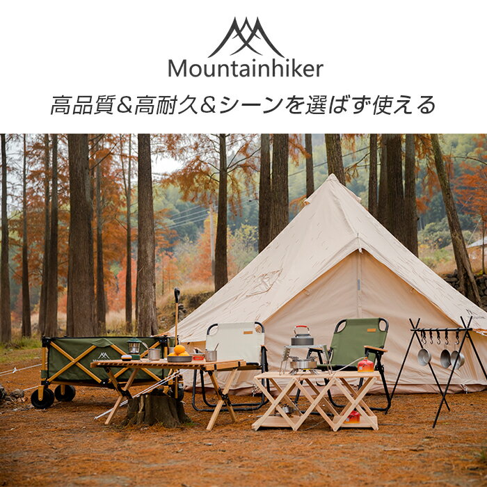 【送料無料】mountainhiker アルミ製ツールラック Sサイズ おしゃれ 可愛い 長持ち 使いやすい スリム 省スペース収納 コンパクト薄型 コンパクト収納 軽量 高耐久 折り畳みチェアー 高品質 屋外持ち運び便利 組立カンタン トライアングルラック ツールスタンドラック