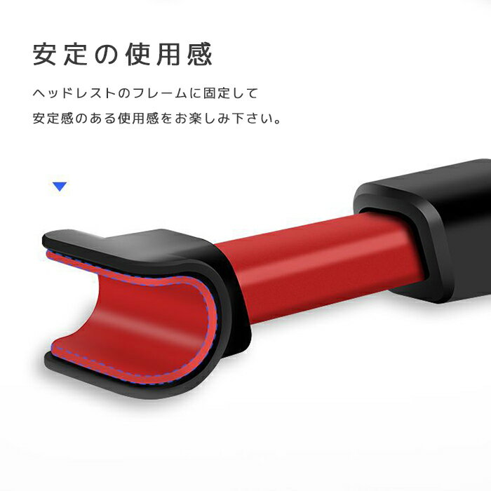 【送料無料】ヘッドレストスマホアーム 後部座席 車内 android スマホスタンド アイフォンスタンド おしゃれ オシャレ お洒落 かわいい カワイイ 可愛い iPhoneスタンド 三脚 iPhone Android アンドロイド アイフォン iPhone12 pro max