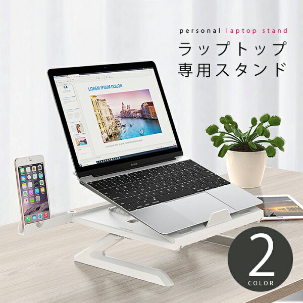 モニター 2台 縦 みんな探してる人気モノ モニター 2台 縦 スマホ タブレット パソコン モニター 2台 縦 みんな探してる人気モノ モニター 2台 縦 スマホ タブレット パソコン
