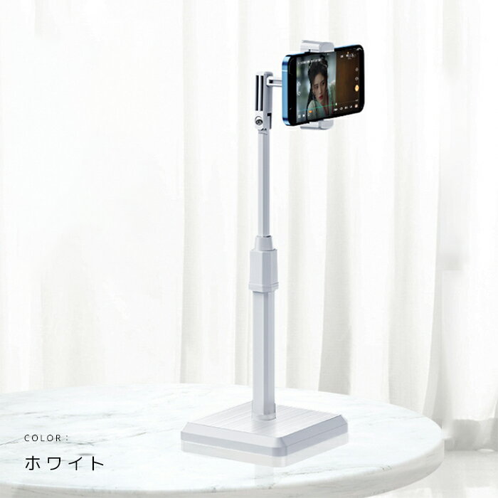 【送料無料】スマホスタンド三脚iPhoneスタンドブルートゥースワイヤレスiPhoneAndroidアンドロイドアイフォン無線リモコンiPhone12promaxiPhone11iPhone10iPhoneXRiPhone8iPhoneSE2アイホン