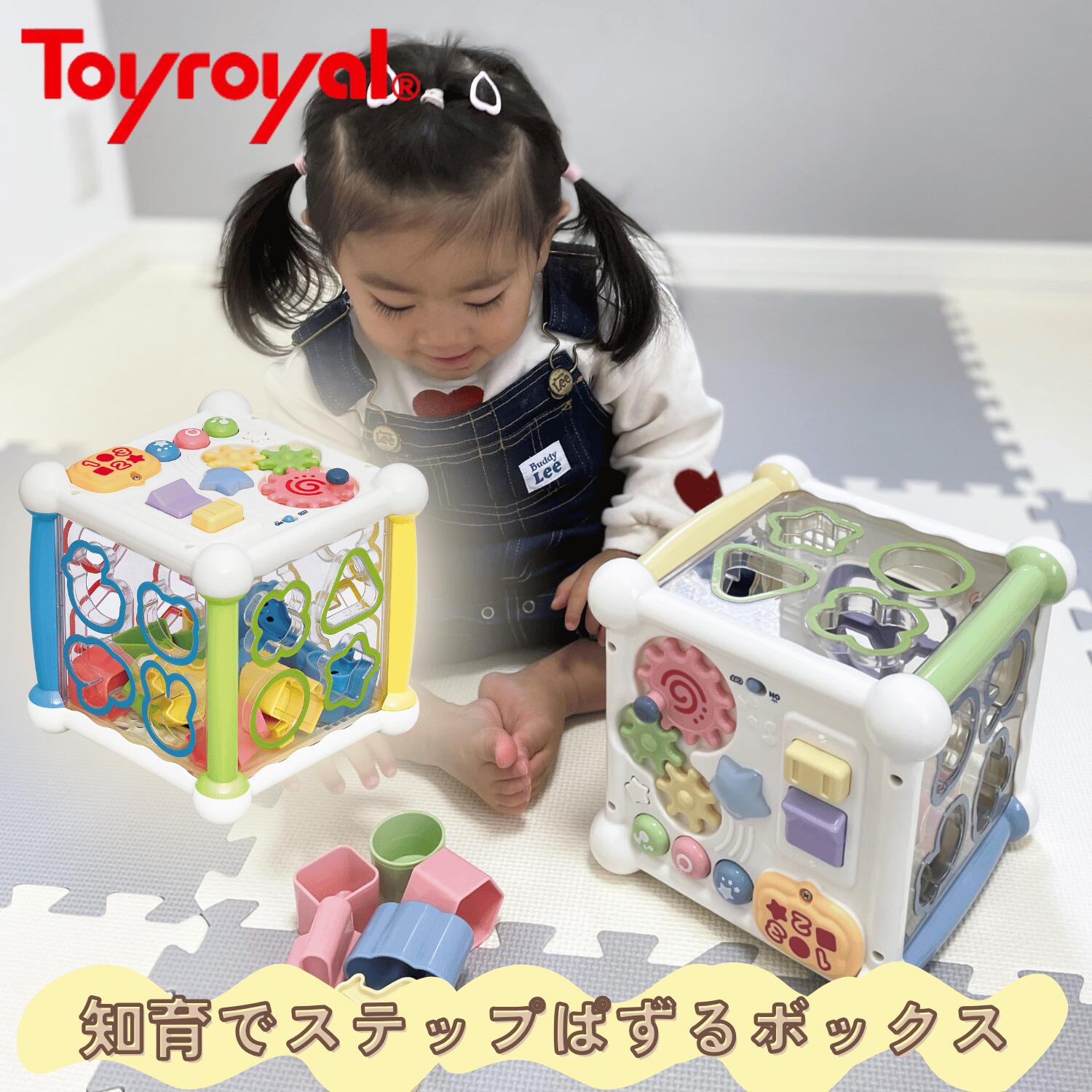 Rakuten - 【公式】トイローヤル 知育でステップ ぱずるボックス パステルカラー (ブロック遊び / ボックス遊び / パズル遊び) 楽しく学べる おもちゃ (認識力 / 発想力 / 想像力 ) 色遊び 型はめ 光るおもちゃ 知育玩具 出産祝い ベビーギフト 誕生日プレゼント 赤ちゃん向けおもちゃ