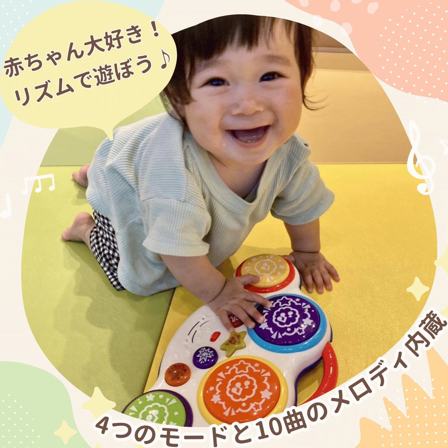 【公式】トイローヤル たたいてベビードラム (知育玩具/感性を育てる) 長く遊べる 赤ちゃん 子ども向け おもちゃ (ドラム / 音が鳴るおもちゃ) 持ち運び 音楽 メロディ機能 (出産祝い/ギフトにも) ベビーおもちゃ 10ヶ月 1歳 2歳 叩く 指先遊び 男の子 女の子 原色カラー 2