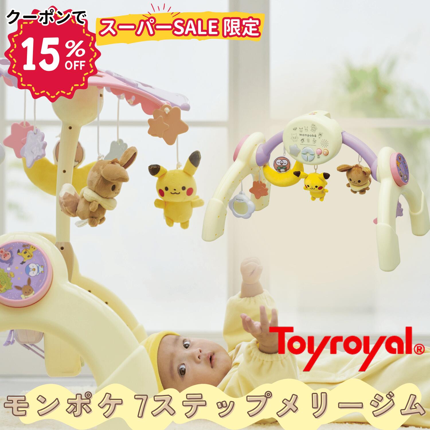 楽天市場】モンポケ ローリーチャイムの通販