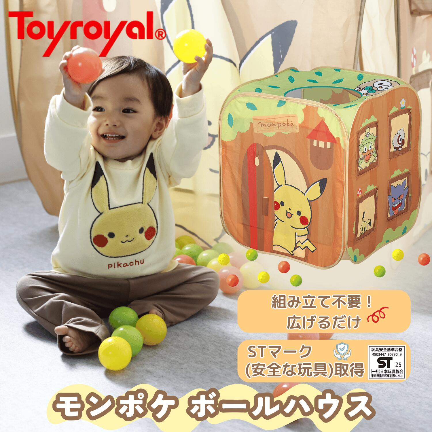 【ポケモンと一緒に3つの遊び】 1おうち遊び:天井の穴から顔を出したり、メッシュの窓から外を覗いてみよう 2ボール遊び:側面にある小さい小窓に向かってボールを投げてみよう 3トンネル遊び:イーブイののれんを開けてトンネルをくぐってみよう 【出産祝いやプレゼントに】 お子様のはじめての知育おもちゃに。お子様やお孫様、お友達や親戚、お世話になった方への出産祝いや誕生日プレゼント、ギフト、贈り物にもおすすめです。 【ポケモンのベビーブランド】 「monpoké(モンポケ)」は「ギフト」「大人も欲しいデザイン」「高品質」「コミュニケーション」をコンセプトに生まれたポケモンのベビーブランド。お子さまと親御様に「はじめて」というかけがえのない瞬間を集めてほしいという願いが込められています。 【セット内容】 おうち(本体)、ボール(赤×10pcs、黄×10pcs、緑×10pcs)、収納袋が付いており、使用しない時は邪魔にならず、持ち運びにも便利です。 ※テントの安全性を高めるため、説明に沿って丁寧に組み立ててください。 【商品詳細】 安全基準:STマーク/対象年齢:1歳以上/Pokémon. Nintendo/Creatures Inc./GAME FREAK inc. ※寄りかかると本品が倒れてしまう可能性がございます、ご注意ください。 【STマークについて】 Safety Toy(安全な玩具)を表し、検査機関の検査で、一般社団法人日本玩具協会の玩具安全(ST)基準に合格した玩具に表示できるもので、「安全面について注意深く作られたおもちゃ」として玩具業界が推奨するものです。 【注意事項】モニターの発色の具合によって実際のものと色が異なる場合があります。【ポケモンと一緒に3つの遊び】 1おうち遊び:天井の穴から顔を出したり、メッシュの窓から外を覗いてみよう 2ボール遊び:側面にある小さい小窓に向かってボールを投げてみよう 3トンネル遊び:イーブイののれんを開けてトンネルをくぐってみよう 【出産祝いやプレゼントに】 お子様のはじめての知育おもちゃに。お子様やお孫様、お友達や親戚、お世話になった方への出産祝いや誕生日プレゼント、ギフト、贈り物にもおすすめです。 【ポケモンのベビーブランド】 「monpoké(モンポケ)」は「ギフト」「大人も欲しいデザイン」「高品質」「コミュニケーション」をコンセプトに生まれたポケモンのベビーブランド。お子さまと親御様に「はじめて」というかけがえのない瞬間を集めてほしいという願いが込められています。 【セット内容】 おうち(本体)、ボール(赤×10pcs、黄×10pcs、緑×10pcs)、収納袋が付いており、使用しない時は邪魔にならず、持ち運びにも便利です。 ※テントの安全性を高めるため、説明に沿って丁寧に組み立ててください。 【商品詳細】 安全基準:STマーク/対象年齢:1歳以上/Pokémon. Nintendo/Creatures Inc./GAME FREAK inc. ※寄りかかると本品が倒れてしまう可能性がございます、ご注意ください。 【STマークについて】 Safety Toy(安全な玩具)を表し、検査機関の検査で、一般社団法人日本玩具協会の玩具安全(ST)基準に合格した玩具に表示できるもので、「安全面について注意深く作られたおもちゃ」として玩具業界が推奨するものです。