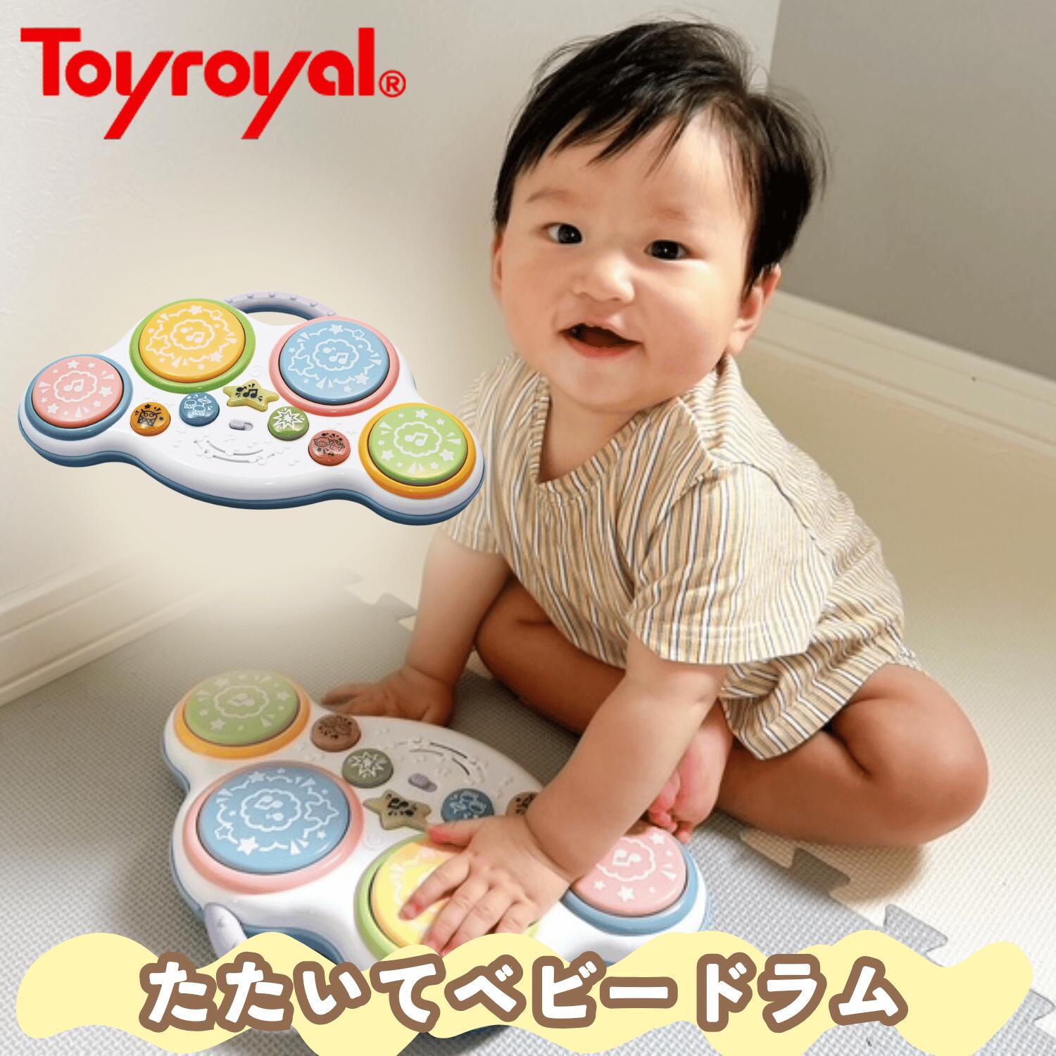 Rakuten