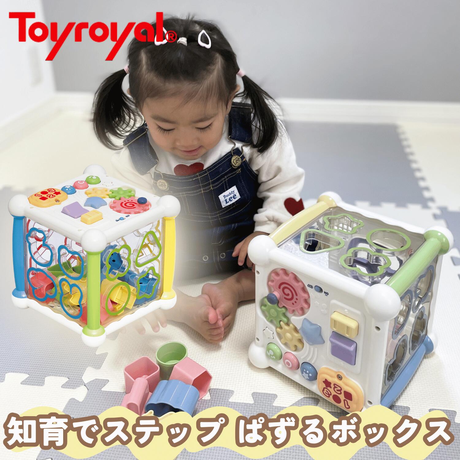 楽天市場】パステルカラー（知育玩具・学習玩具｜おもちゃ）の通販