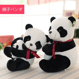 パンダ親子ぬいぐるみ2017年6月12日上野動物園赤ちゃんパンダ誕生記念25センチ