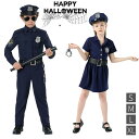 ハロウィン 衣装 子供 ポリス 警察 女の子 警察服 ハロウィン コスプレ衣装 警官 子供 警察官 ポリス キッズ 5点セット お巡りさん ハロウィン仮装 コスチューム 余興 おもしろ イベント パーティー 文化祭 園祭 変装グッズ(3)