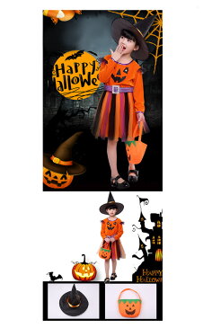 かぼちゃ　ハロウィン 衣装 子供 魔女 コスプレ 子供用 ホラー オレンジ コスチューム HALLOWEEN 帽子付き 仮装 イベント 魔法使い こども チュール ワンピース 110 120 130 140　150　160cm 紫 こすぷれ