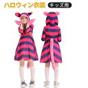 ハロウィン 衣装 子供 猫娘 着ぐるみ 女の子 動物 アニマル 全身 ハロウィン ワンピース コスプレ ハロウィン コスチューム ハロウィーン 衣装 ハロウィン衣装 イベント パーティ 仮装 猫爪 尻尾 コスプレ衣装 cos 学園祭 クリスマス 新年会 万聖節 100-158cm