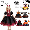 2025年新品追加 ハロウィン 衣装 子供 子供ドレス ハロウィン コスプレ 可愛い 魔女コスプレ コスチューム ワンピース コスプレ衣装 ドレス ハロウィン仮装 120cm ハロウィン衣装 女の子 2点セット カボチャ 魔女 100cm 110cm 130cm 140cm 150cm