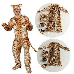 ハロウィン 衣装 大人 男女兼用 タイガー 虎 とら 動物 アニマル 全身 ハロウィン コスプレ ハロウィン コスチューム 男性用 メンズ ハロウィーン 衣装 ハロウィン衣装 イベント パーティ 仮装 ステージ 舞台 コスプレ衣装 cos 学園祭 クリスマス 新年会 万聖節