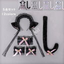 ハロウィン 狐耳&尻尾セット 猫耳カチューシャ コスプレ キツネダンス道具 ふわふわ 変装グッズ 付け耳 忘年会 仮装 HALLOWEEN コスプレ道具 きつねみみ きつねしっぽ cosplay コスチューム 変装 文化祭 イベント パーティー 学園祭 ハロウィン アニマル 動物 撮影衣装