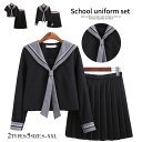 ハロウィン 衣装 セーラー服 コスプレ 衣装 レディース 制服 学生服 長袖 短袖 女子高生 入学式 卒業式 コスチューム コスプレ衣装 卒業式スーツ 入学式ス...