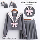 ハロウィン 衣装 セーラー服 コスプレ 衣装 レディース 制服 学生服 長袖 女子高生 入学式 卒業式 コスチューム コスプレ衣装 卒業式スーツ 入学式スーツ ...