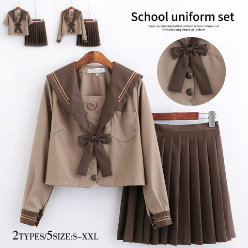 ハロウィン衣装 セーラー服 レディース コスプレ 衣装 制服 学生服 長袖 女子高生 入学式 卒業式 コスチューム コスプレ衣装 卒業式スーツ 入学式スーツ スクールウェア 女の子 卒業式 女子高生 制服 上下セット スカート コスプレ衣装cos コス春夏秋 ハロウィン衣装 セーラー服 レディース コスプレ 衣装 制服 学生服 長袖 女子高生 入学式 卒業式 コスチューム コスプレ衣装 卒業式スーツ 入学式スーツ スクールウェア 女の子 卒業式 女子高生 制服 上下セット スカート コスプレ衣装cos コス春夏秋