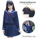 コスプレ ハロウィン衣装 セーラー 制服 仮装 コスチューム コス セーラー服 半袖 長袖 ハロウィンコスプレ ショートスカート ネイビー 女子学生 女子高生 ...