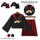 制服 セーラー服 コスプレ ハロウィン衣装 セーラー 仮装 コスチューム コス セーラー服 長袖 ハロウィンコスプレ ショートスカート ネイビー 女子学生 女子...