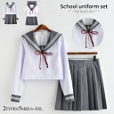 セーラー服 制服 コスプレ ハロウィン衣装 制服 セーラー仮装 コスチューム コス プリーツスカート 半袖 長袖 ショートスカート プリーツ 女子学生 女子高...