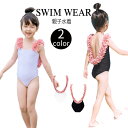水着 体型カバー 花柄 親子ペアルック 水着 親子お揃い キッズ 水着 ママ水着 ペアルック 可愛い おしゃれ 女の子 レディース 水着 女の子 キッズ 水着 ...