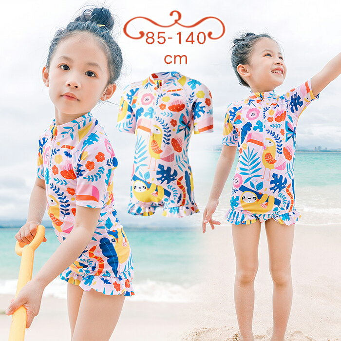 キッズ 水着 女の子 ビキニ オールインワン 温泉 子ども 水着 子ども用 水着 スクール水着 キッズ水着 ガールズ ベビースイミング 小学校 入園グッズ 女児...