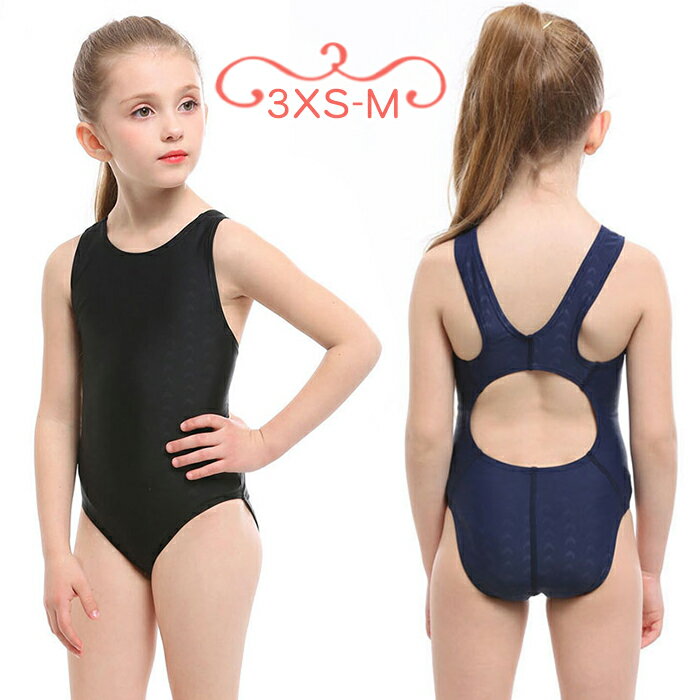 スクール水着 女の子 スクールオールインワン スクール水着 女の子 ガール 女児 水着 小さいサイズ 大きいサイズ 90-145CM ジュニア 幼稚園 小学生 ...