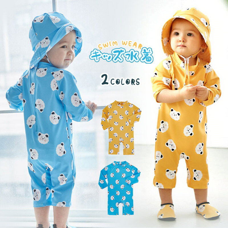 キッズ 水着 男の子 オールインワン 2点セット スイムウェア 日焼け防止帽子 韓国子供服 ベビー水着 スイミング キッズ 可愛動物柄 水泳 ベビー水着 みずぎ...