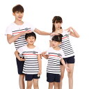 家族おそろい服 2点セット　ペアtシャツ パンツ　ボーダー 親子ペア 半袖tシャツ 　縞　半パンツ メンズ　親子お揃い メンズtシャツ メンズトップス　キッズ服　男の子　ママ　パパ　夏服 兄弟お揃い tシャツ+パンツのセット