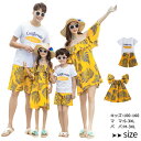 親子ペア ワンピース リゾートにぴったり ペアtシャツ 親子ペア ワンピース オフショルダー ビーチウェア 半袖tシャツ 水着 メンズ サーフパンツ 親子お揃い...