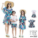 ペアルック ワンピース リンクコーデ 親子 セット ペアtシャツ オープンショルダー ビーチウェア 半袖tシャツ+サーフパンツ メンズ サマードレス シンプル ...