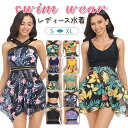 送料無料 水着 ビキニ レディース 花柄 ワンピース水着 ビキニ バスト 盛れる 2点セット オールインワン 女性用 スイムウェア ママにもおすすめ パンツ 大...