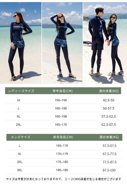 ペア水着　カップル　ペアルック　レディース　フィットネス水着　メンズ　水着　ラッシュガード　ダイビング　スイムウェア　おそろい　スポーツウェア ショートパンツ レギンス 大きいサイズ　上下セット　ペア　夫婦　恋人　彼氏　彼女　水遊び　みずぎ