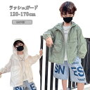 ラッシュガード 虫除けパーカー 薄手 長袖コート キッズ 水着の上 子供用 男の子 シャツタイプ アウトドア ジュニア 紫外線カット UVパーカー 海水浴 水あ...