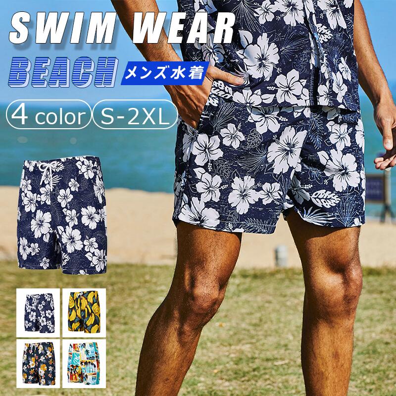 ハーフパンツ メンズ スポーツ 夏 トレーニングパンツ ショートパンツ 半ズボン 短パン ショートカーゴパンツ M-2XL 海水パンツ サーフパンツ トランクス 水着 ショートカーゴパンツ 釣りズボン 海パン 水陸両用 スイム ビーチ 短パンツ