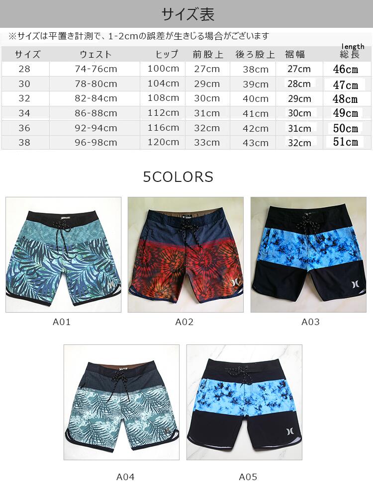 メンズ ハーフパンツ スポーツ 水陸両用 シンプル ビーチショーツ サーフィン トランクス型 水着 メンズ 海パン 短パン 通気性 ジムウェア メンズ水着 ショートパンツ シンプル サーフパンツ ボクサー