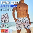 メンズ スイムパンツ 海水パンツ メンズ水着 水着 男性用 花柄 水陸両用 トランクス メンズ 海パン ハーフパンツ サーフパンツ 水泳服 トランクス ビーチウェア スイムウェア 短パン 海 プール ショーパン フィットネス(4)