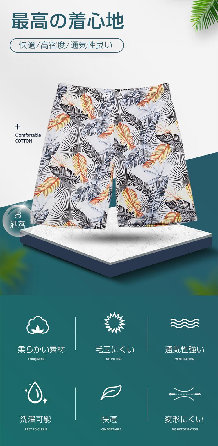メンズ スイムパンツ 海水パンツ メンズ水着 水着 男性用 花柄 水陸両用 メンズ 海パン ハーフパンツ サーフパンツ 水泳服 トランクス ビーチウェア スイムウェア 短パン ショーパン フィットネス 海 プール