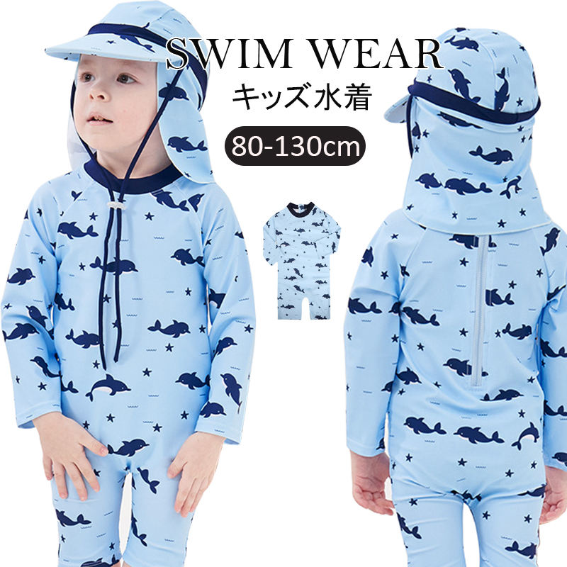 ベビー 水着 キッズ 水着 オールインワン 男の子 子供 水着 2点セット スイムキャップ 水着 男の子 花柄 水着 ボーイ 子ども用 水着 スクール水着 みず...