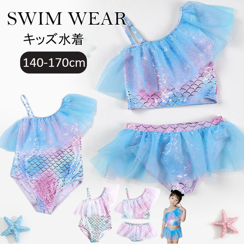 å  λ 󥭥 եӥ å 3å 塼륹ȡ륤󡡤ɤ ͵ɱ Ҷ ٥ӡ 80cm 90cm 10...