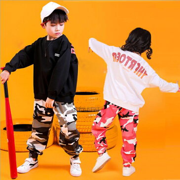 ヒップホップ キッズ 子供服 ダンス 衣装 女の子ダンス 衣装 男の子 tシャツ 迷彩パンツ ダンスパンツパーカー パンツ 長袖 セットアップ 原宿系 ステージ衣装 dance 舞台服 練習着 派手 110cm 120cm 130cm 140cm 150cm 160cm　170cm