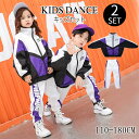 ダンス衣装 ヒップホップ キッズ 女の子 ダンス 衣装 男の子 男女兼用 上下セット ダンスパンツパーカー パンツ 長袖 セットアップ 原宿系 ステージ衣装 dance 舞台服 練習着 派手 110cm 120cm 130cm 140cm 150cm 160cm 170cm