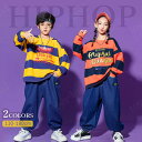 キッズダンス衣装 男の子 女の子 韓国子供服 ダンス衣装 ヒップホップ ジャズダンス 体操服 HIPHOP Tシャツ/パンツ 派手 男女兼用 jazz 練習着 発表会 ステージ衣装 演出服 団体服 上下セット 子供服 ヒップホップ キッズダンス衣装 セットアップ 韓国子供服 単品