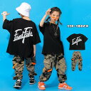 ヒップホップ キッズ 子供服 ダンス 衣装 女の子ダンス 衣装 男の子 tシャツ 迷彩パンツ ダンスパンツパーカー パンツ 長袖 セットアップ 原宿系 ステージ衣装 dance 舞台服 練習着 派手 2点セット 110cm 120cm 130cm 140cm 150cm 160cm 170cm