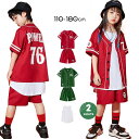 ダンス 衣装 ヒップホップ キッズ 子供服 女の子ダンス 衣装 男の子 ノースリーブ Tシャツ ハーフパンツ ダンスパンツ パーカー 半ズボン セットアップ 原宿系 ステージ衣装 dance 舞台服 練習着 派手 3点セット 110cm 120cm 130cm 140cm 150cm 160cm 170cm